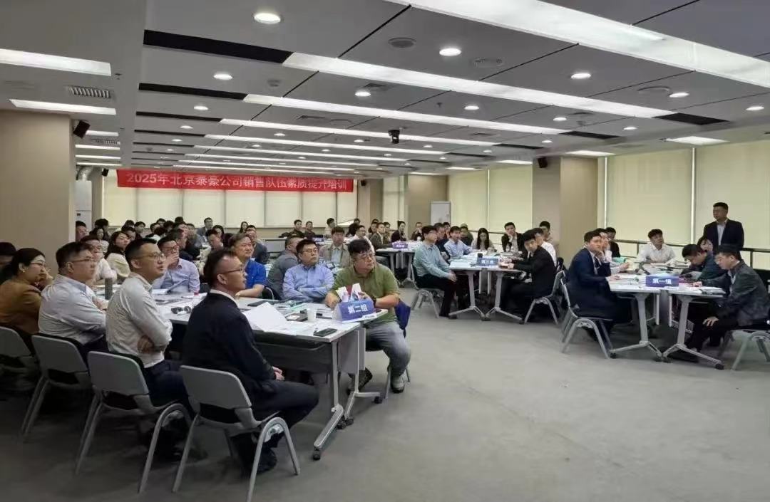 2025年销售队伍培训｜从“单一销售”到“价值服务”